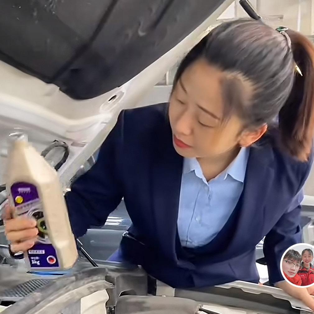 咸丰东和汽修二妹