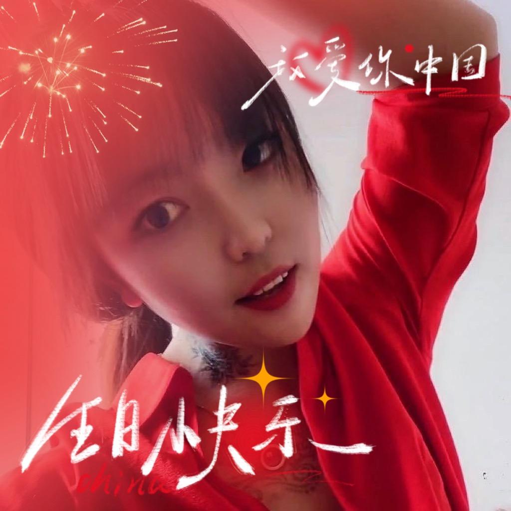 李伟！