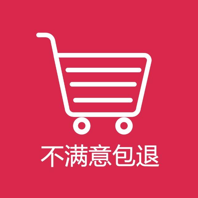 爆日优选好物