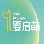 婴启萌