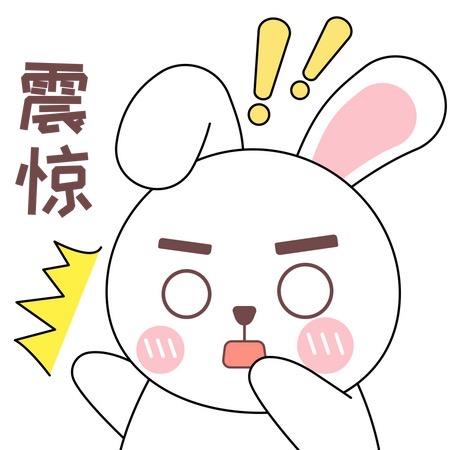 震震震震震