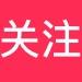 系小冯鸭（暗区突围）