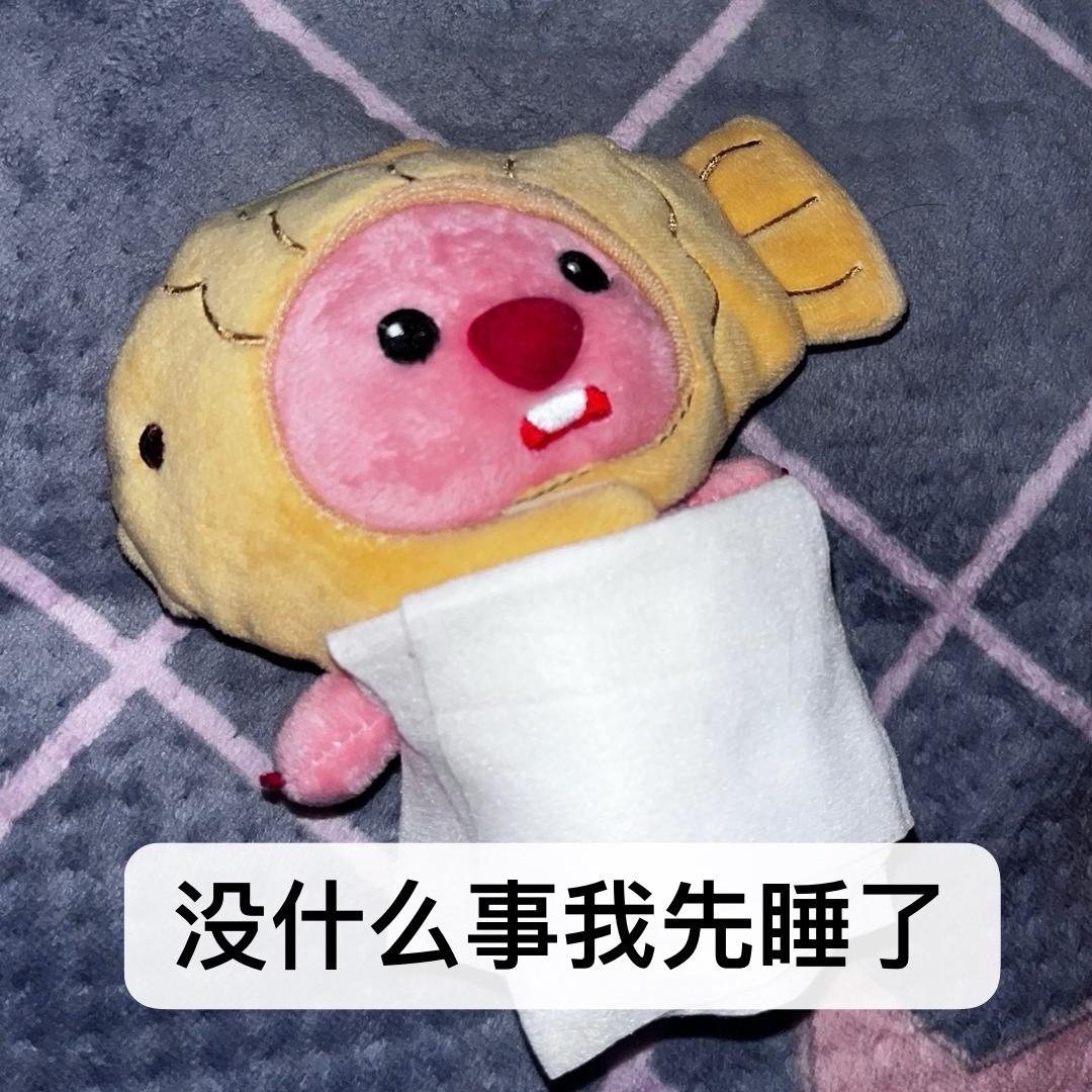 很正经的大张大郑