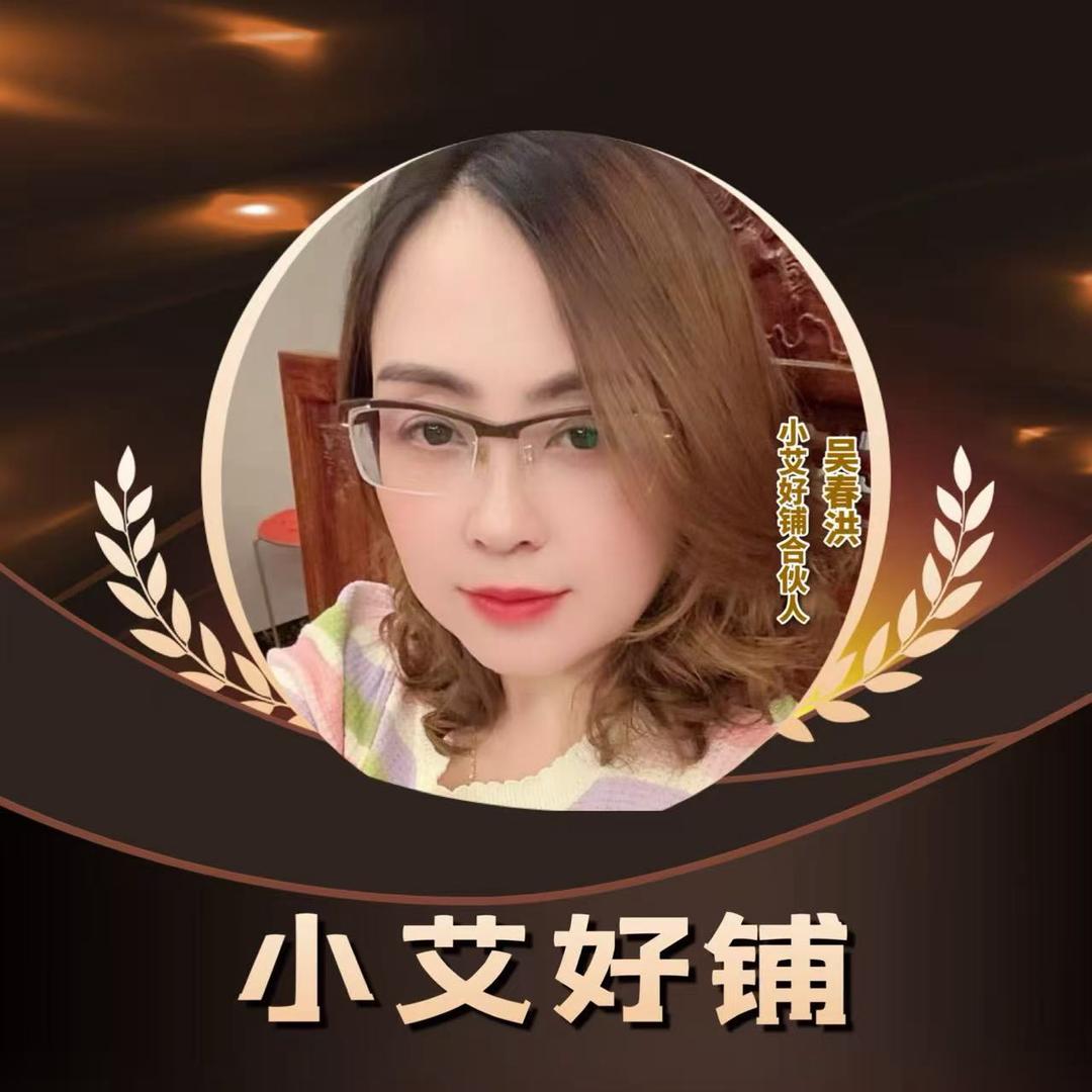 洪姐：专业祛斑