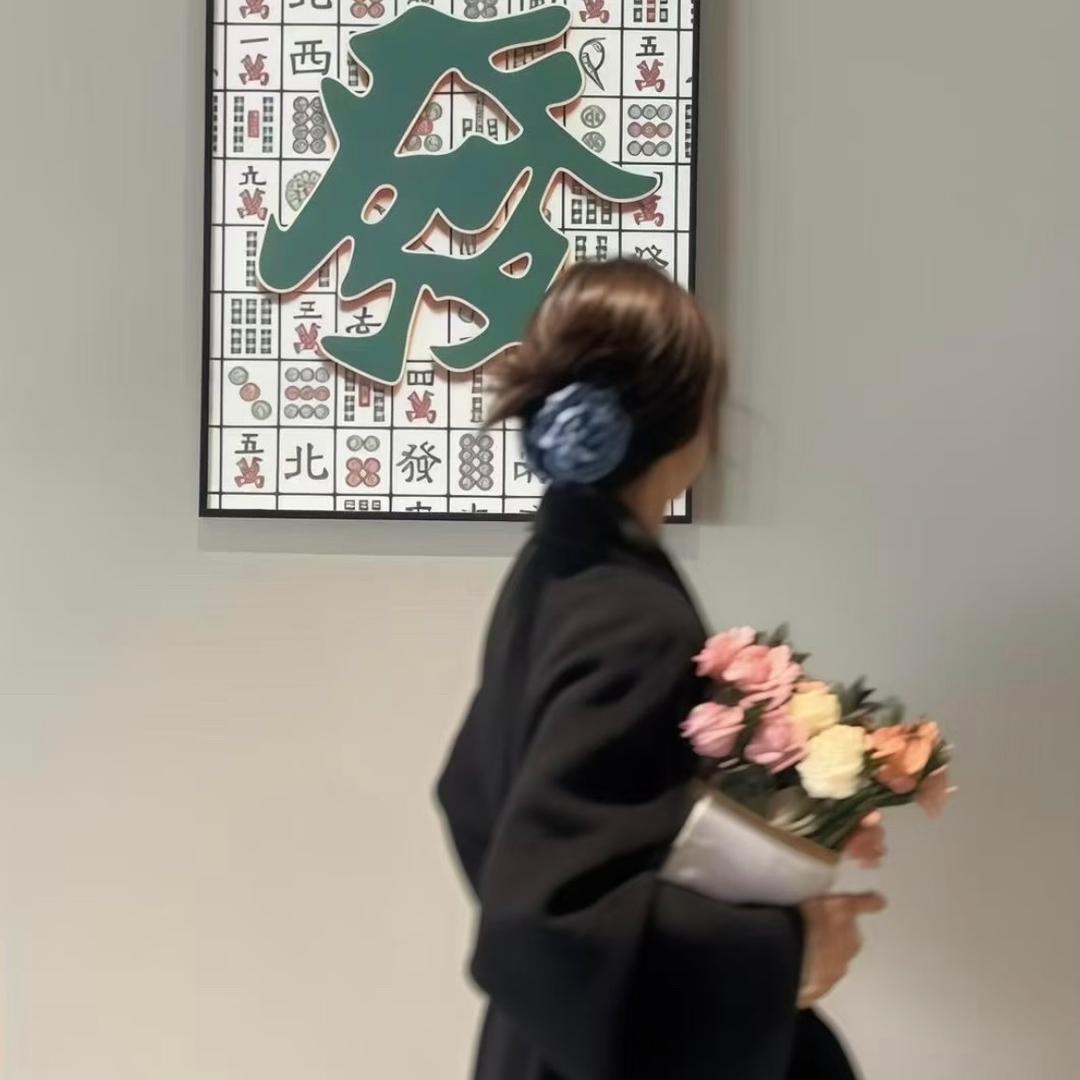 紫腚发财