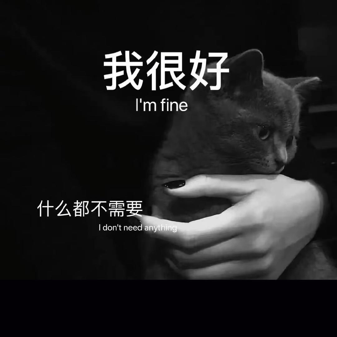 坚持