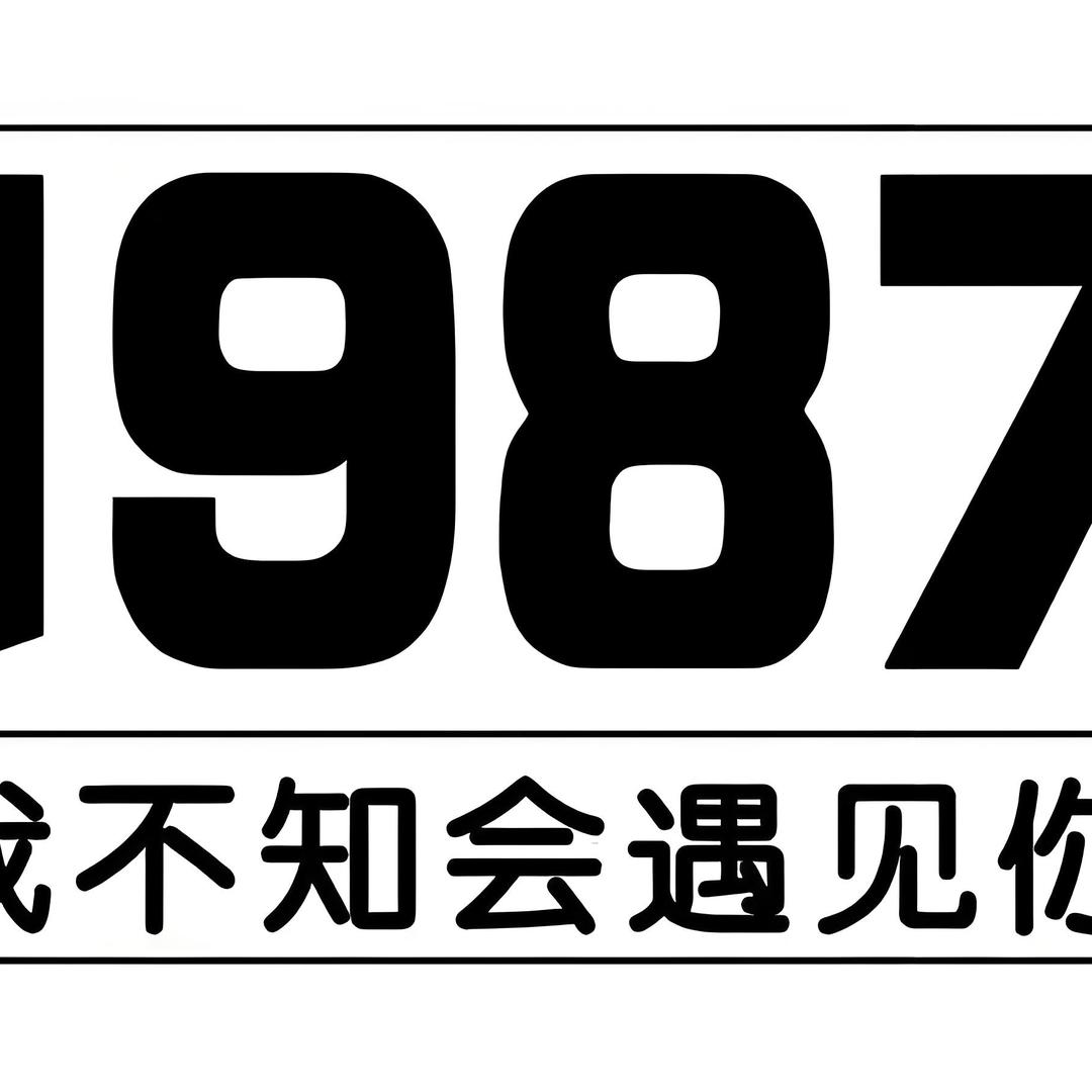 一九八七二手车
