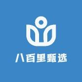 汉中福茶