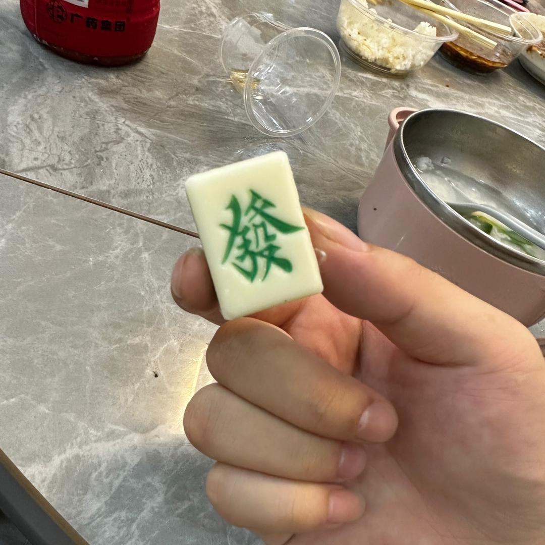 你就是如7