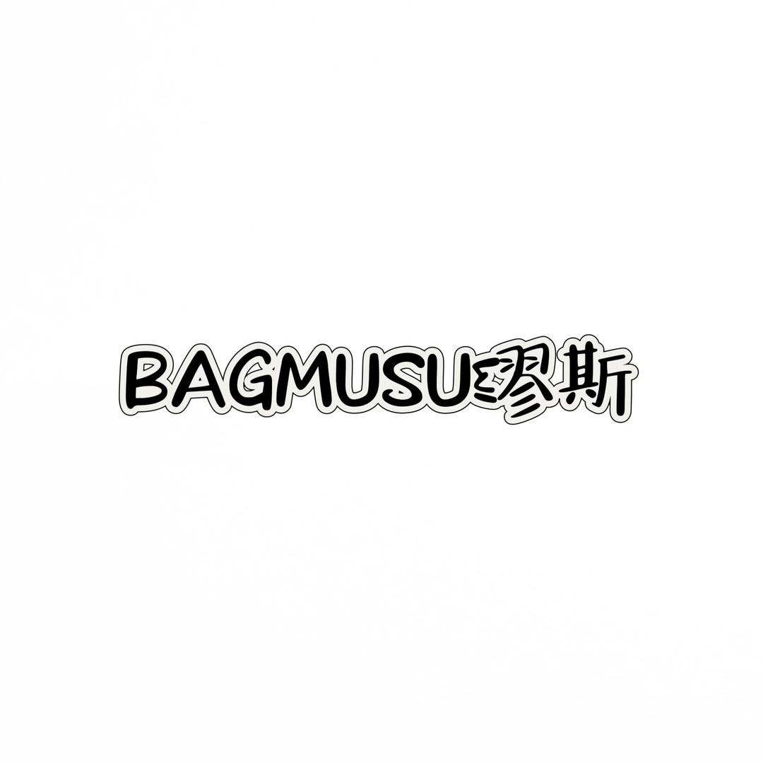 BAGMUSE缪斯