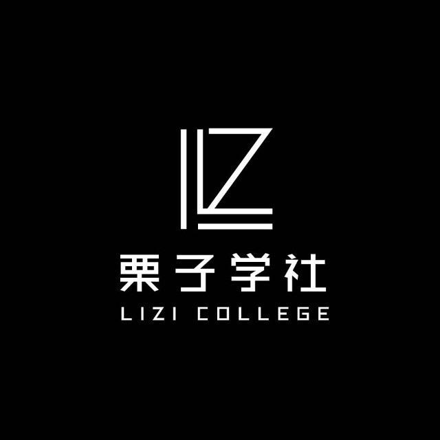 栗子学社