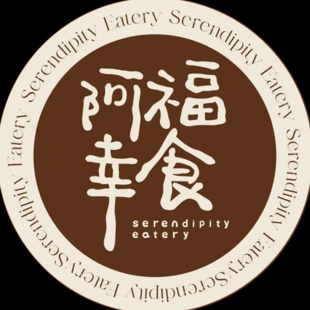 阿福幸食官方号