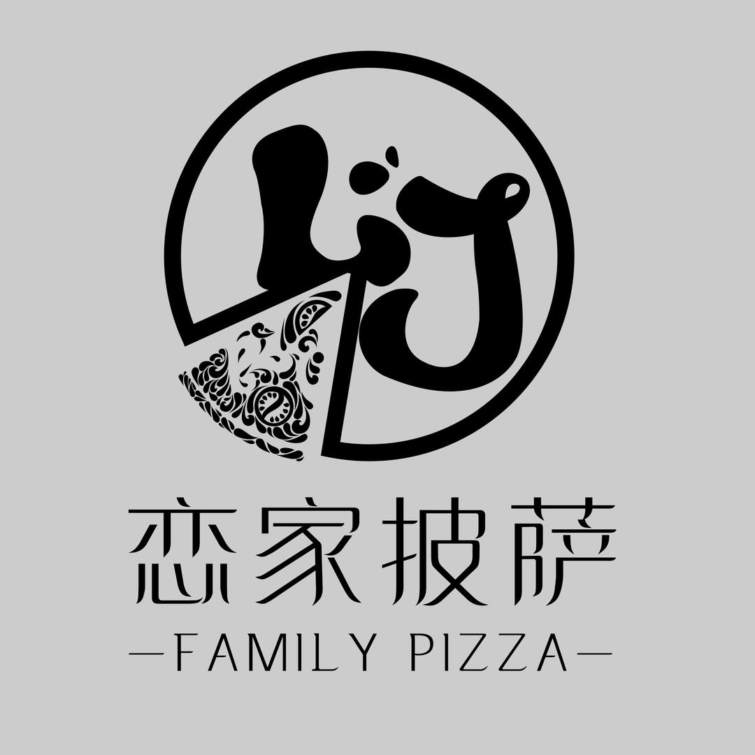 恋家披萨桦甸店