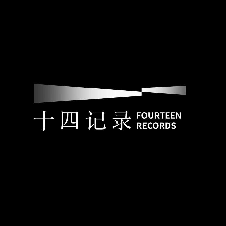 十四记录摄影工作室