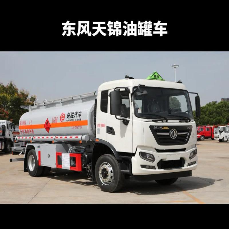 冷藏 新车，可做