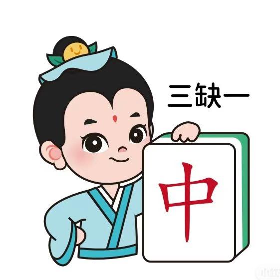 麻哥6
