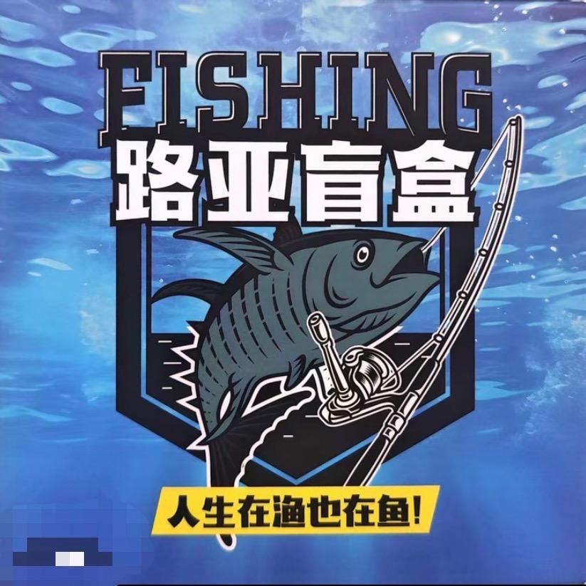 渔家傲路亚