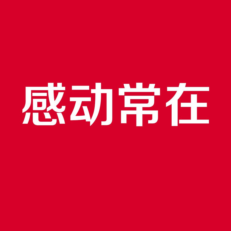 Canon佳能照相机专卖店直播间