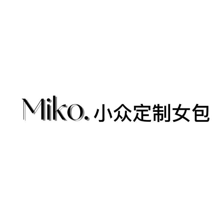 Miko小众定制女包