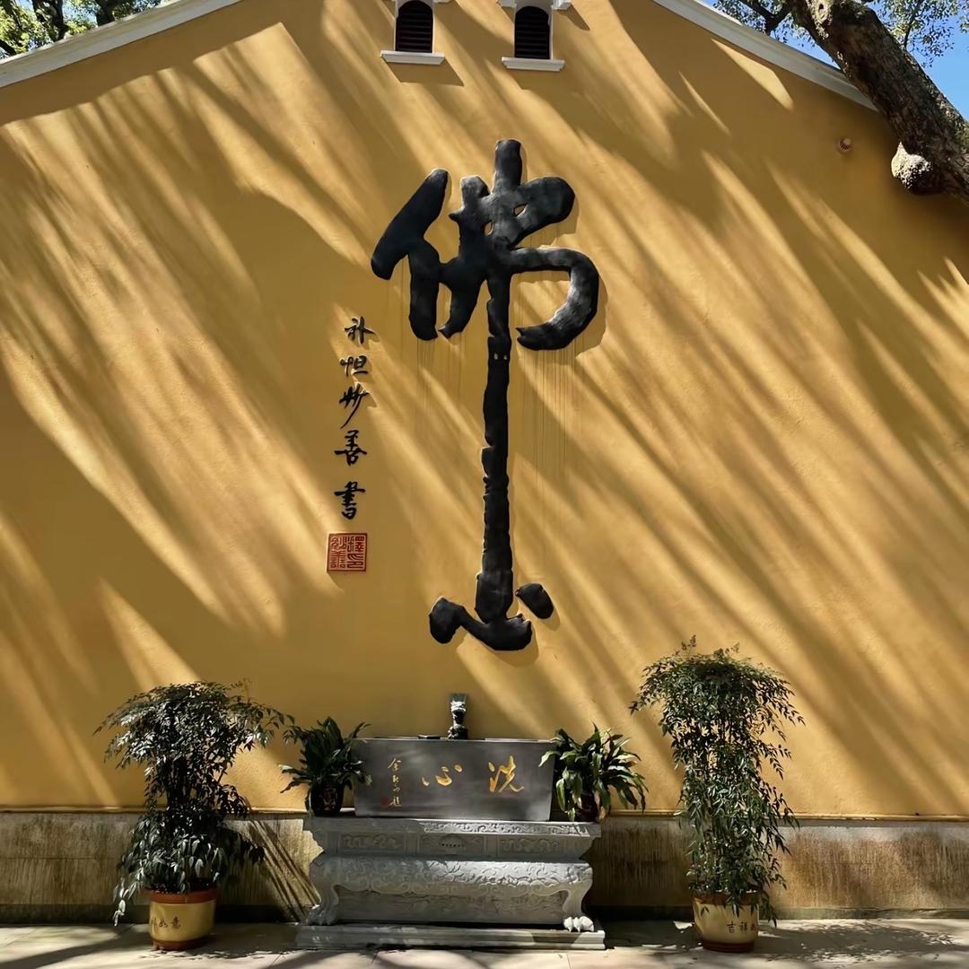 慧灯工艺品