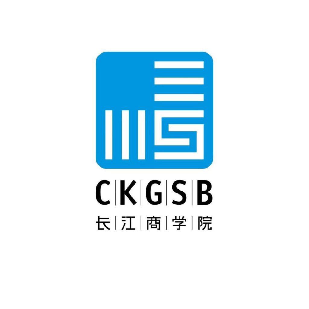 长江商学院