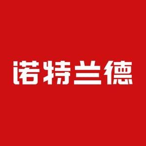 诺特兰德官旗直播专用号