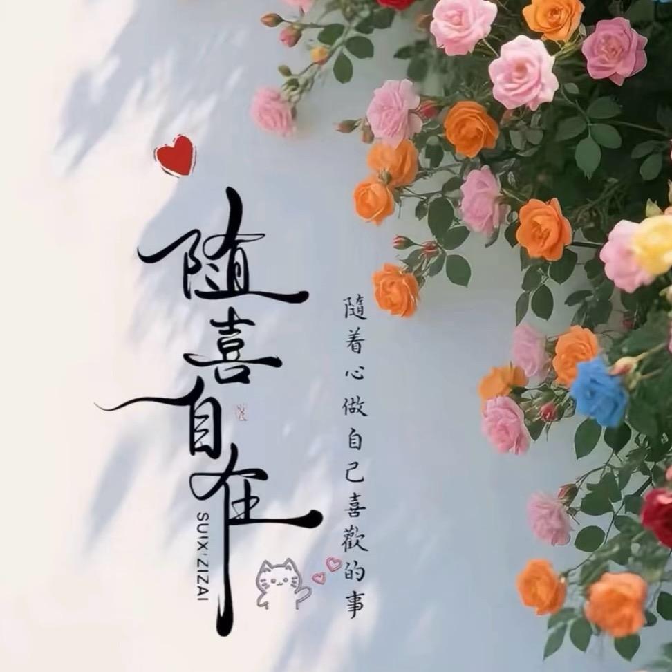 柒月