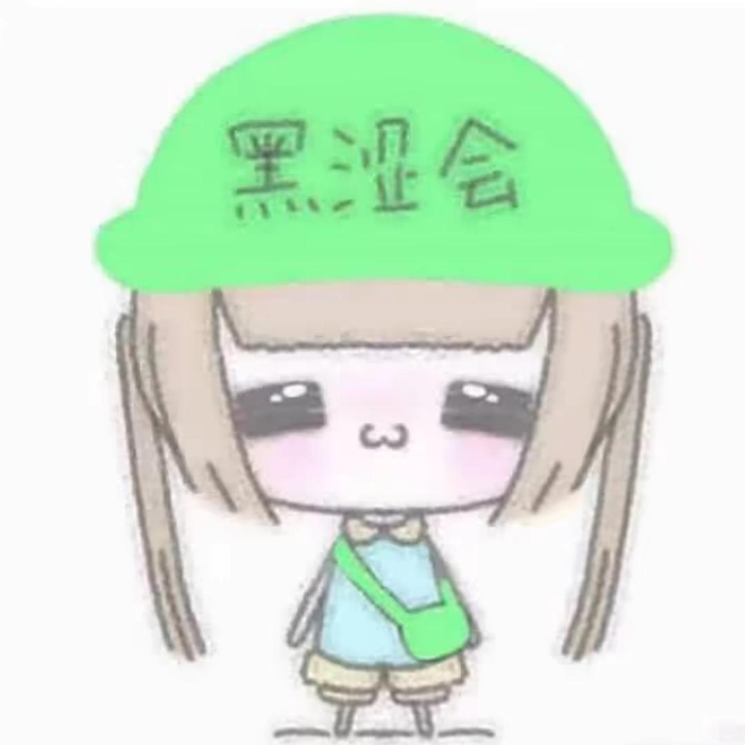 酸梅