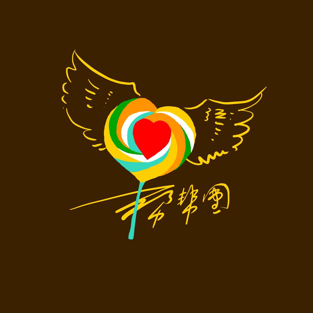 长春航展帮帮团-树伟