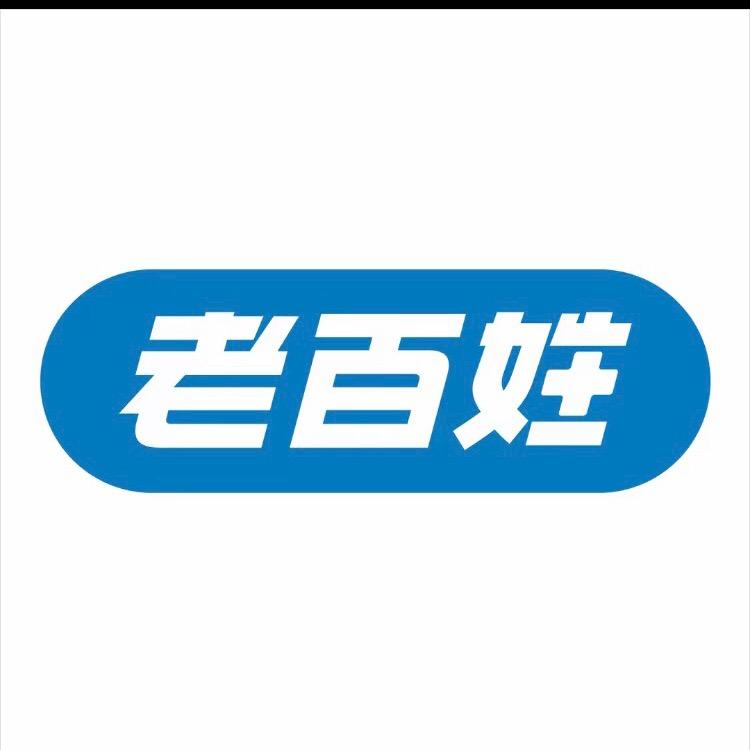 乌审旗亿和大药房