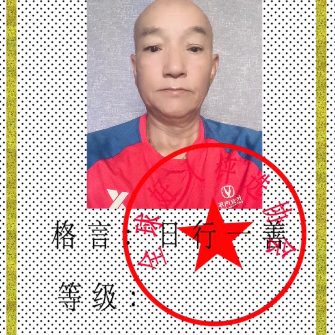🔥山群主中国🇨🇳红