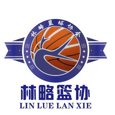 林略篮协🏀