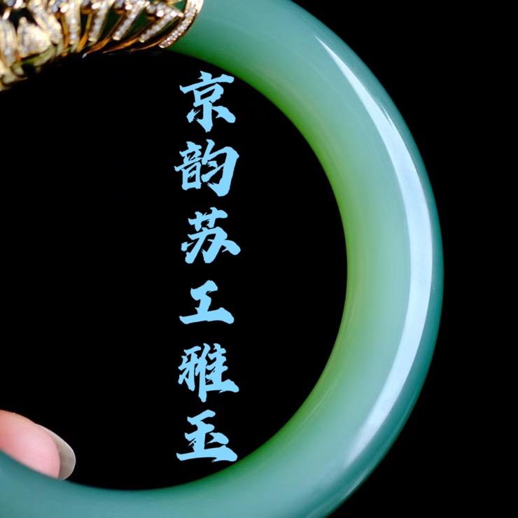 京韵苏工雅玉工厂店