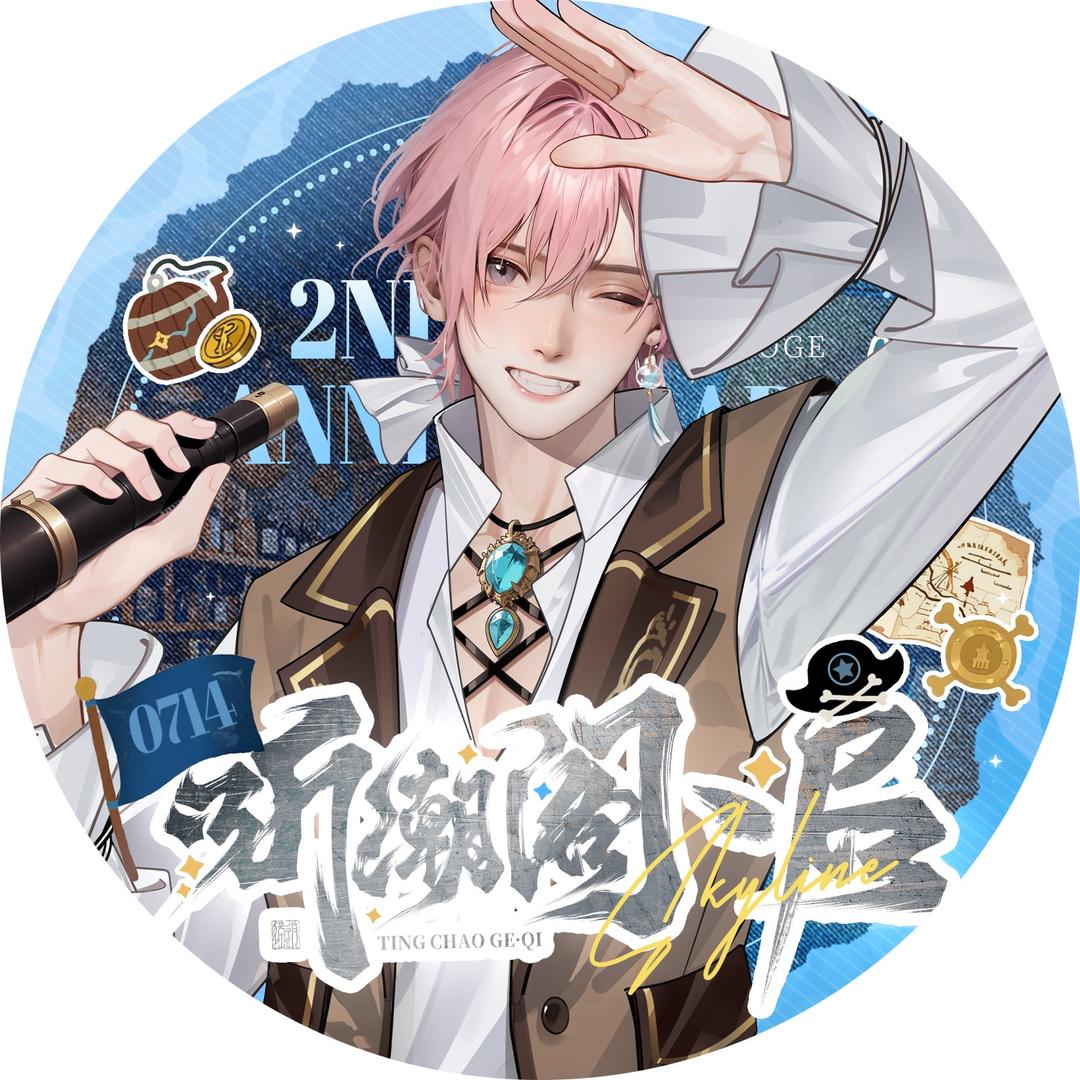 𝑇.尼酱🎐