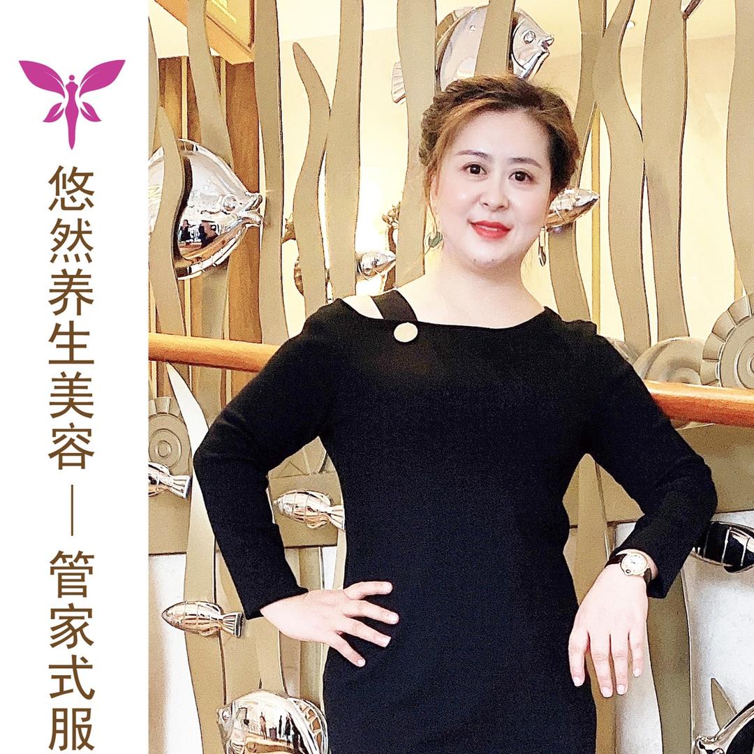 悠然美容美体中心-赵晓芸