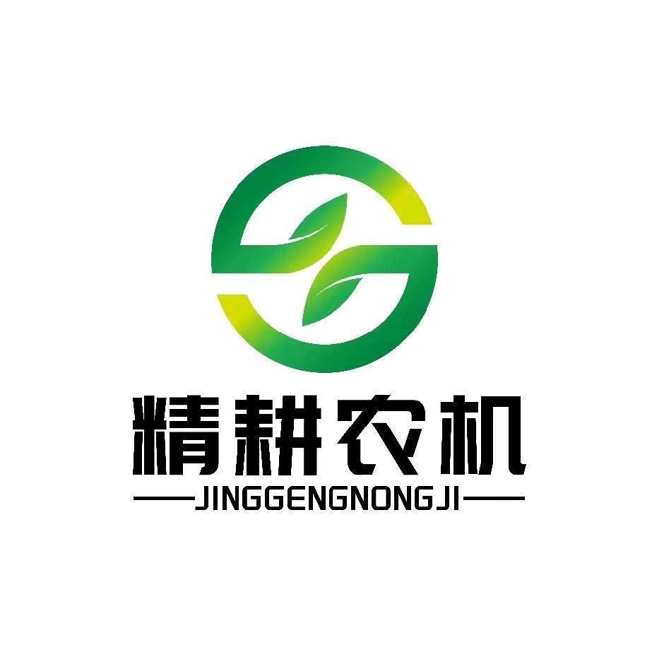 重庆精耕农机—旋耕机