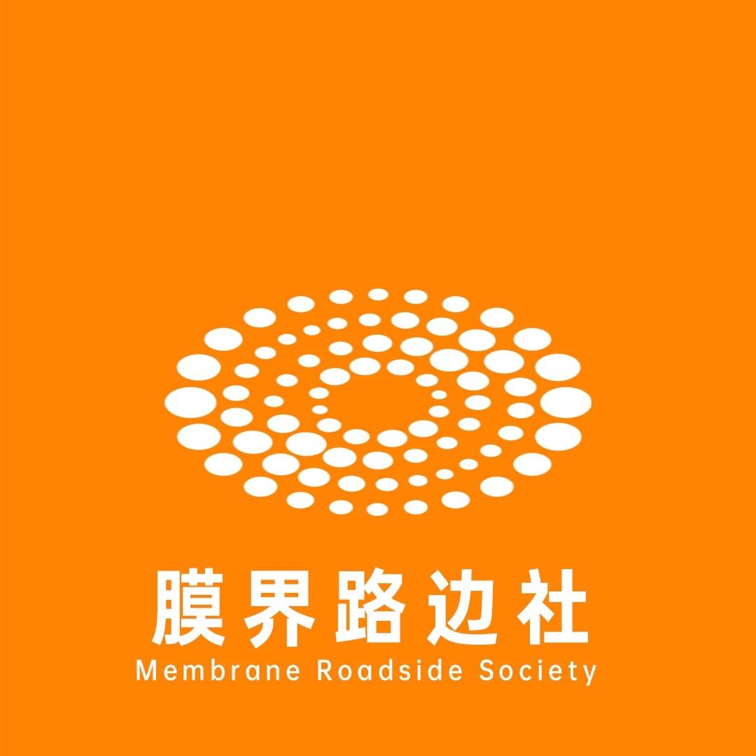 膜界路边社（江湖风云）