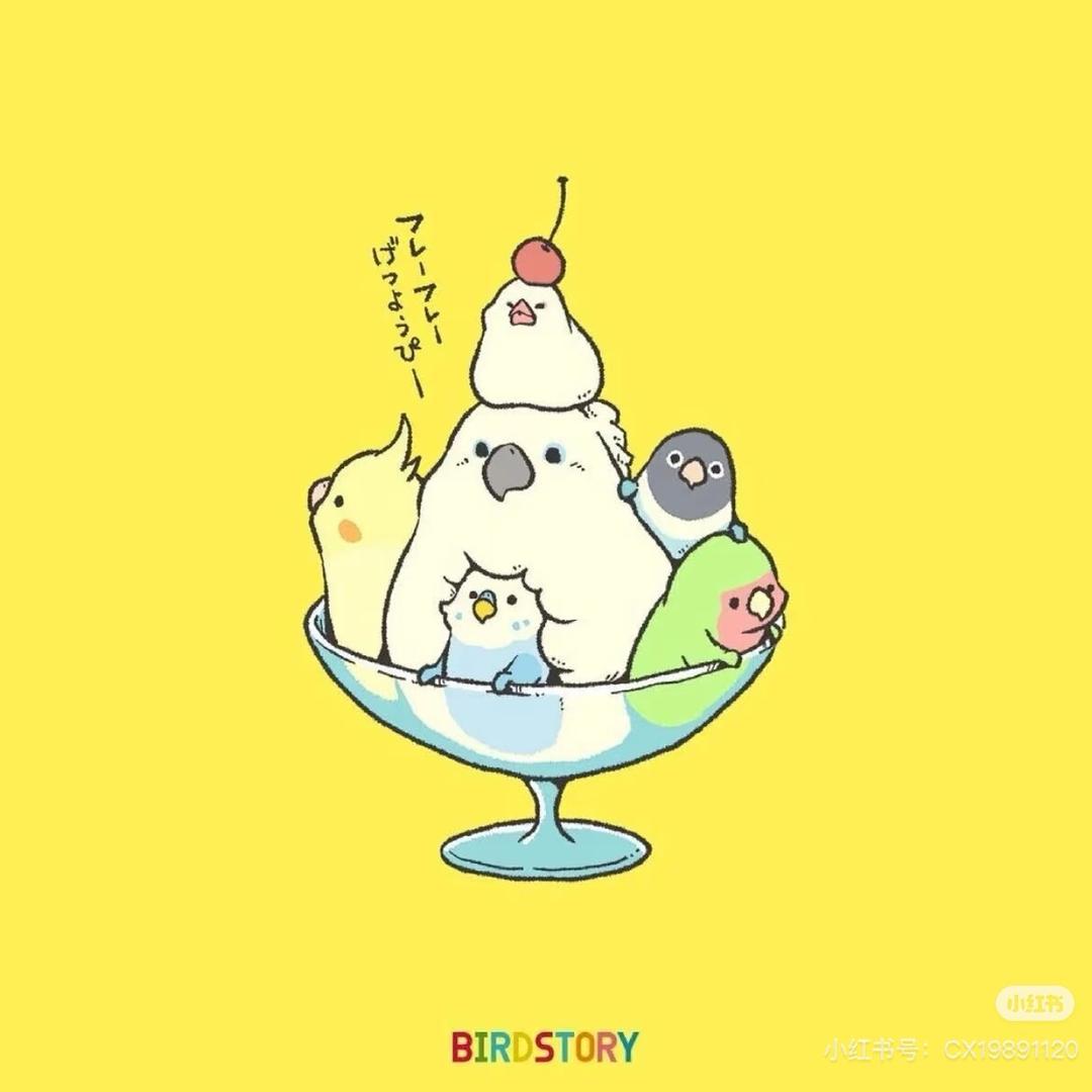 叽叽喳喳大队