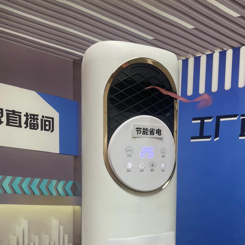 Haier智家崋南仓