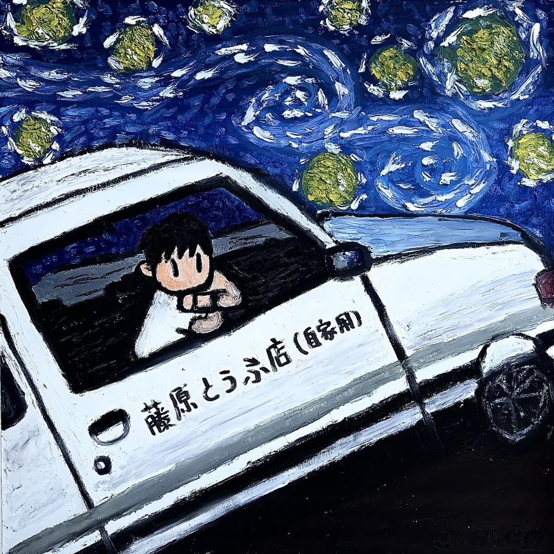 暗号_
