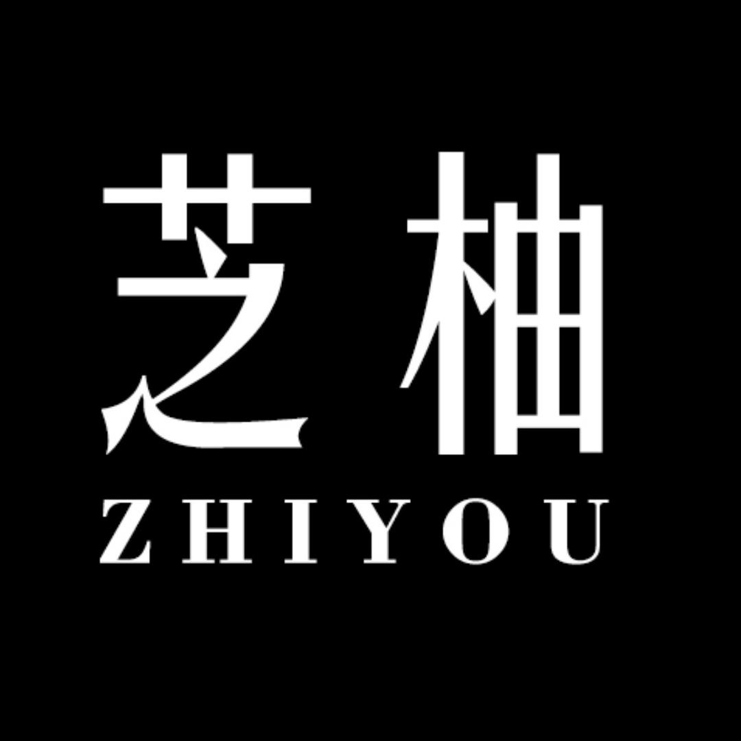 芝柚生活家居