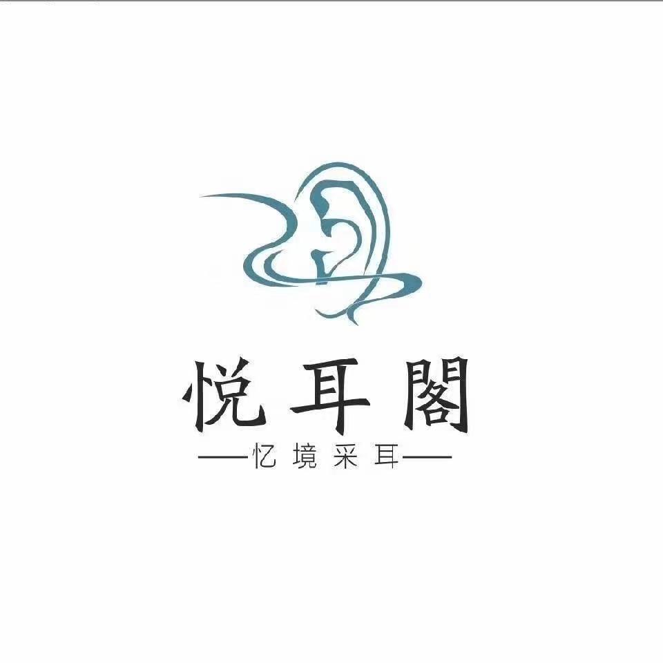 太仓悦耳阁