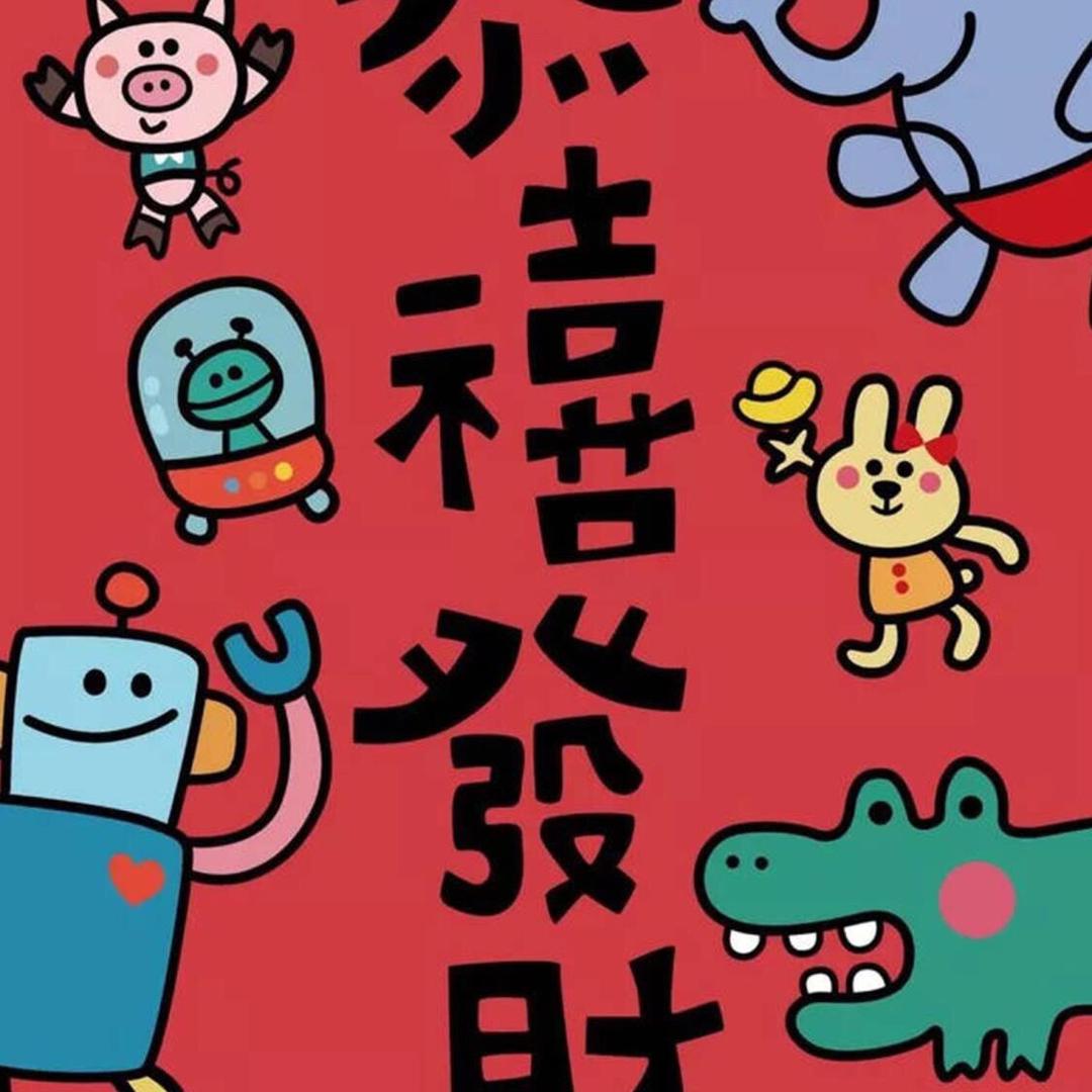 -哎头像
