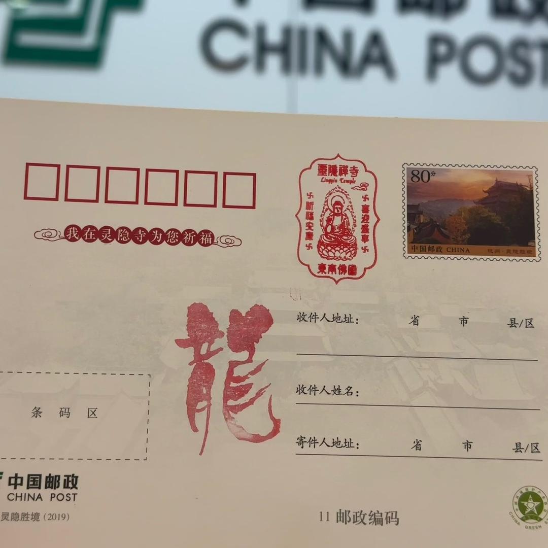 灵隐小灵家严选