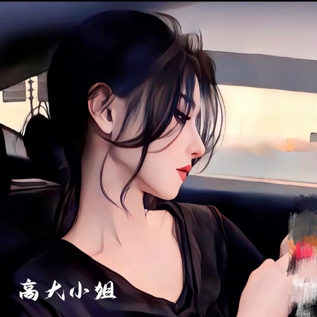 ༄ཻཎཽཾ高大小姐ནཽཾ༄ཻ