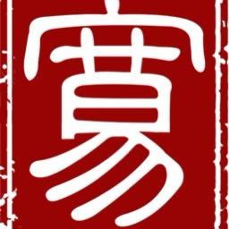 宽流小曹总