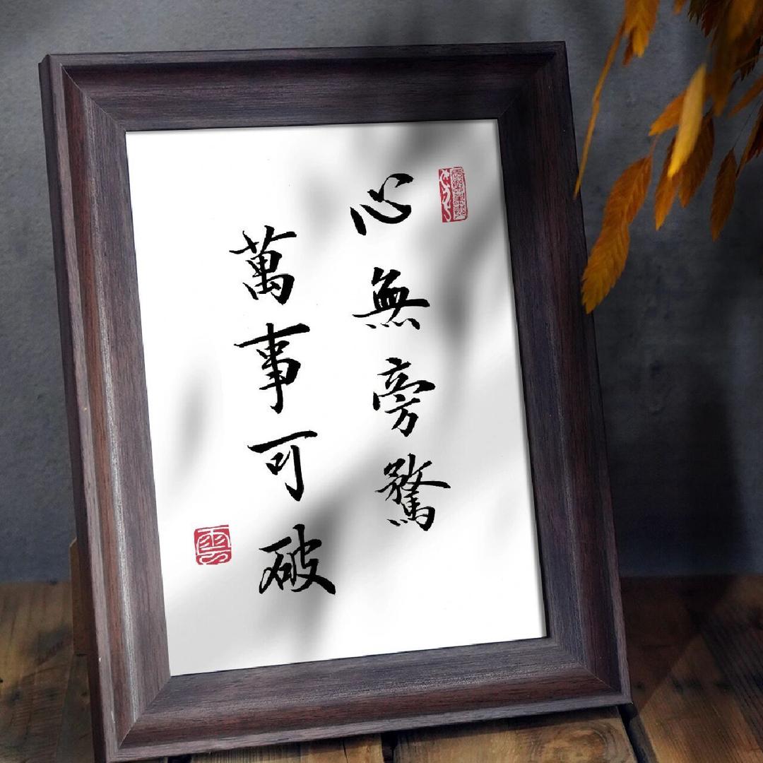 乘风 °C