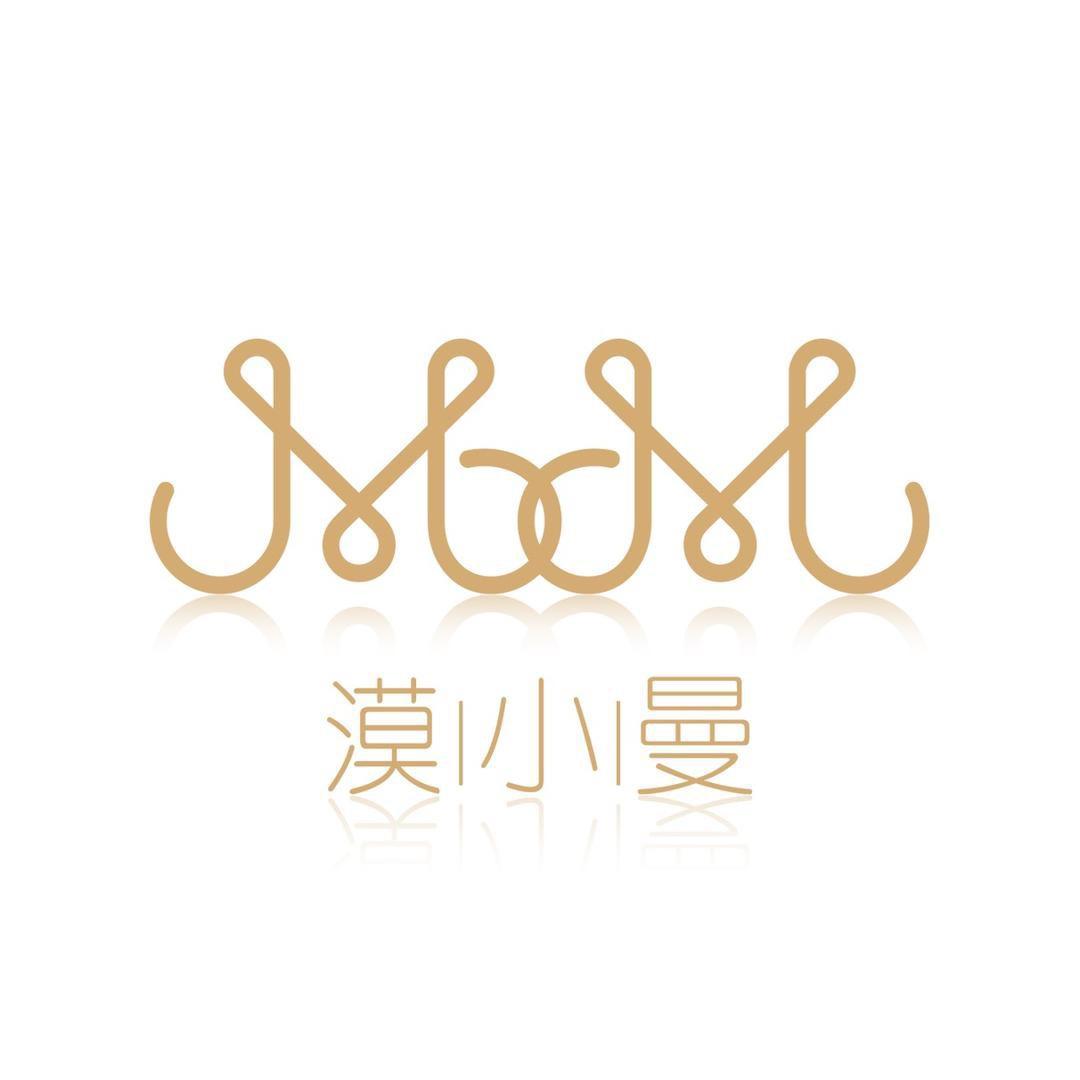 漠小曼官方旗舰店