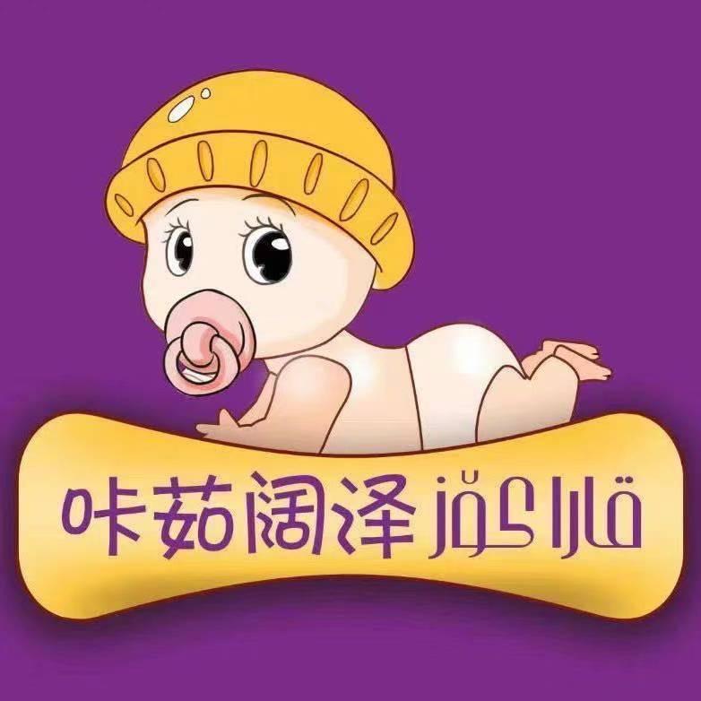 karkoz 小号