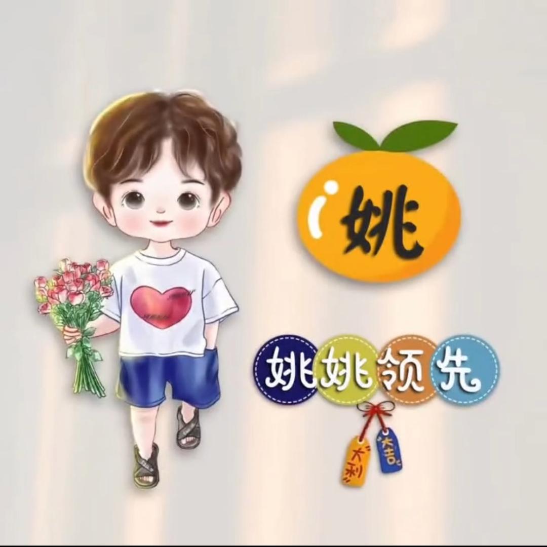 🌈 姚໊姚༗领先࿐